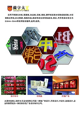 公司单页