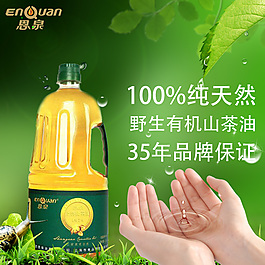 天猫主图 淘宝主图