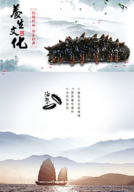 众筹详情页