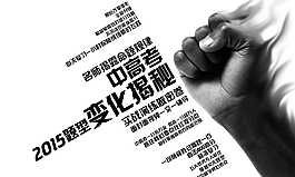 高考广告海报