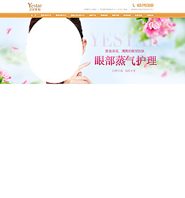 医学美容