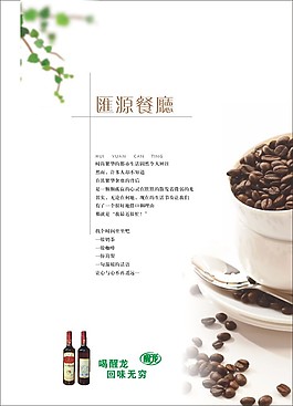 茶餐厅