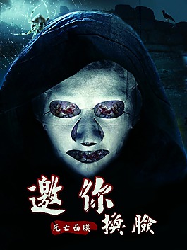 万圣节