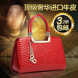 淘宝女包直通车