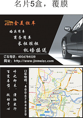 黑色贵气名片