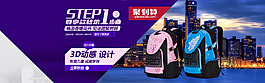 聚划算首屏海报