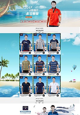 夏天男装T恤鲨鱼兄弟海报首页
