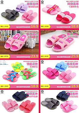 淘宝首页装修鞋子