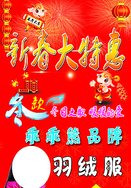 全场半价