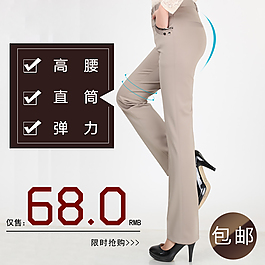 淘宝爆款中老年女裤