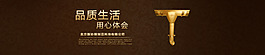 品质生活用心体会
