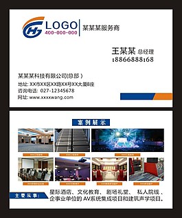 高档商务名片