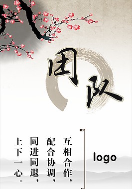 古代画轴