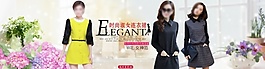 女装春季促销海报