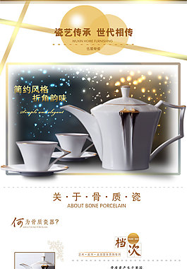咖啡壶整套白色