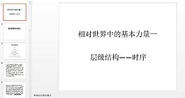 建筑设计原理
