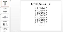 建筑设计原理