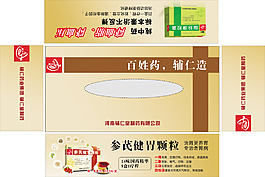 辅仁药业参芪健胃颗粒抽纸包装盒.cdr