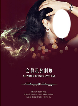 整形医院    会员积分