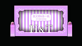 婚礼迎宾墙设计