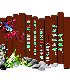 创意竹简梅兰画