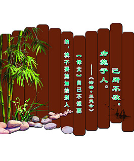 创意竹简画