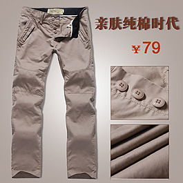 纯棉休闲男士裤