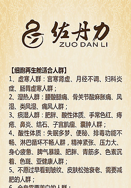 中国风展架