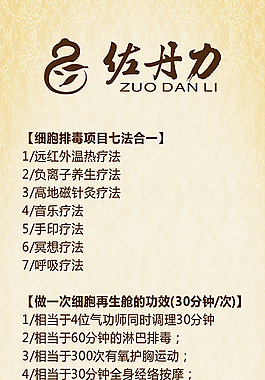 中国风展架