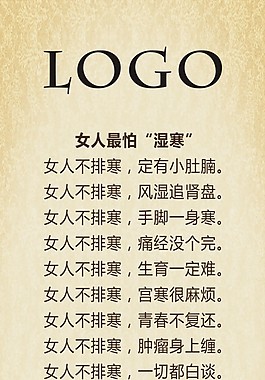 中国风按摩展架