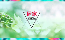 详情页海报