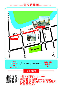 徒步路线图、地图