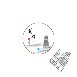 紫娟包装