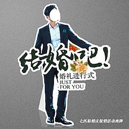 七匹狼人型座牌