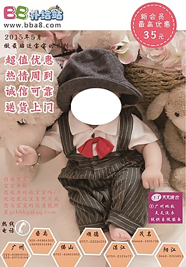 册子封面