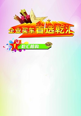 新颖X展架