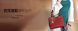 女包