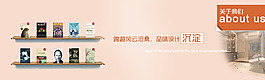 关于我们栏目