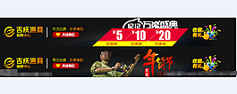 店招2款