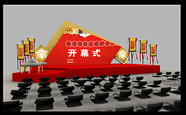 异性舞台
