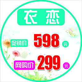圆形模切