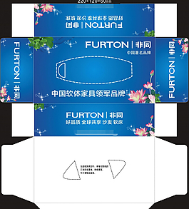 纸抽盒子设计