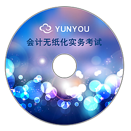 光盘模板