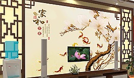 玉兰花电视背景墙图片