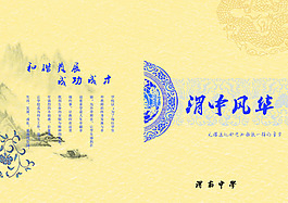 封面
