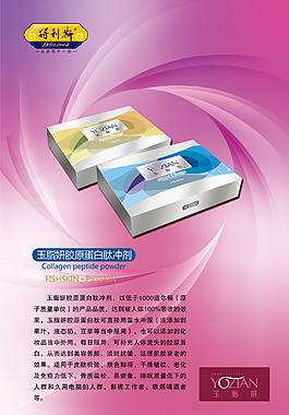 企业文化设计