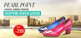 时尚方头粗跟女单鞋海报