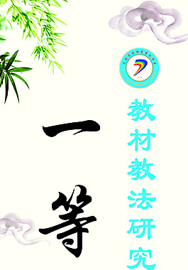 书签