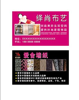 名片