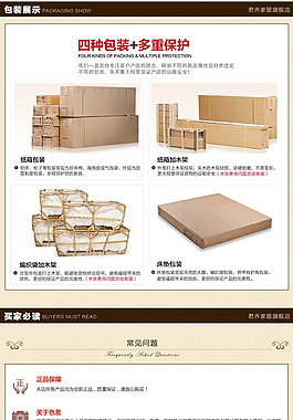 淘宝家具奢华沙发详情细节描述 买家必读